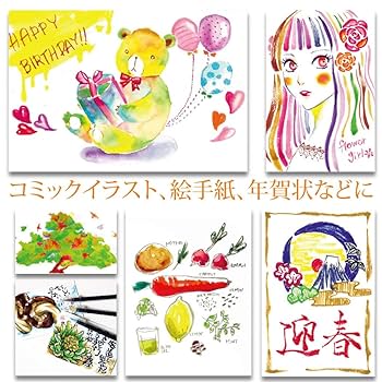 水彩ペン画 タイトル「彩界-SAIKAI-」 Amazon.co.jp: 水彩毛筆 彩 20色セット : 文房具・オフィス用品